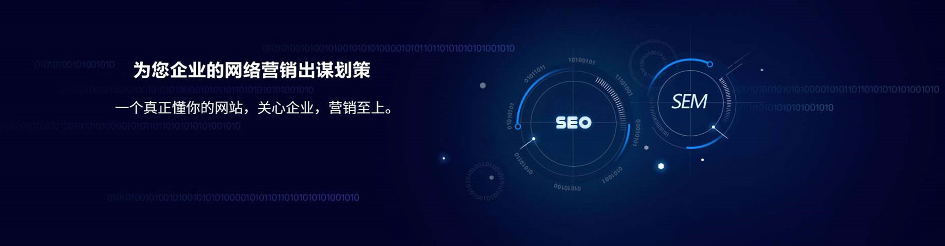 晋宁信息流开户