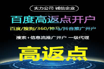 案例分享：如何通过百度竞价获取精准流量