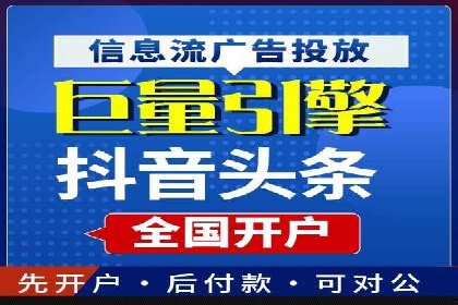案例解析：托管SEM竞价助力企业腾飞
