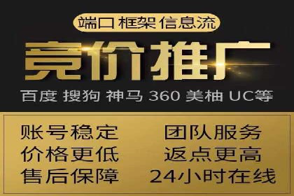 不同领域充值返点模式的差异与共性